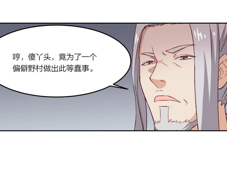 第4话 报告长官我是卧底