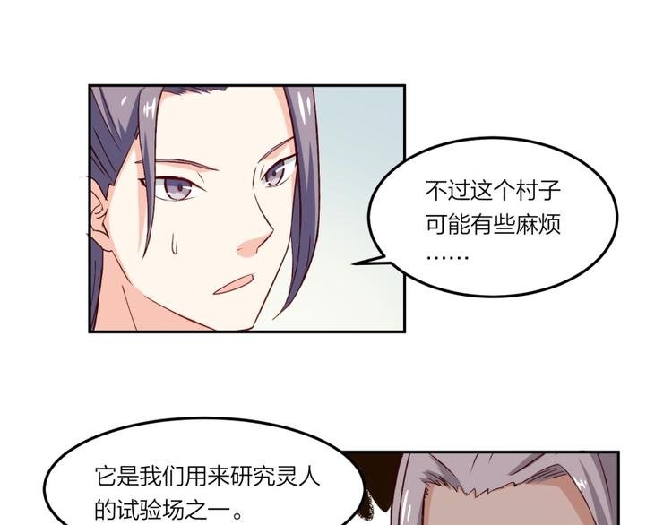 第4话 报告长官我是卧底