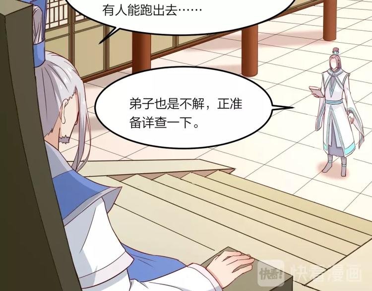 第4话 报告长官我是卧底