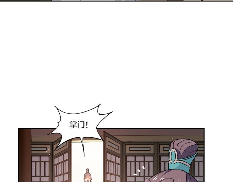 第4话 报告长官我是卧底