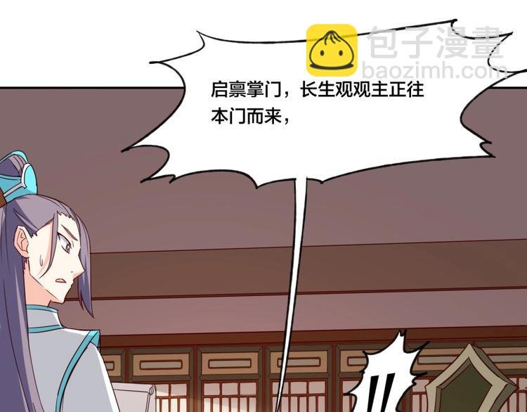 第4话 报告长官我是卧底