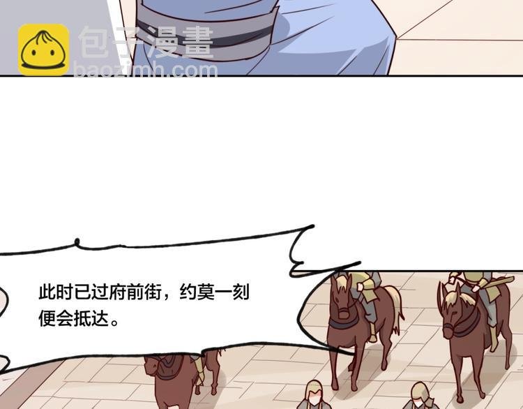 第4话 报告长官我是卧底