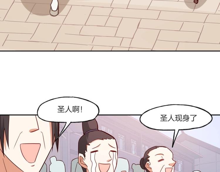 第4话 报告长官我是卧底