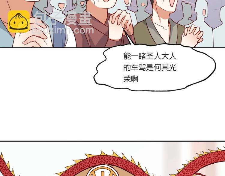 第4话 报告长官我是卧底