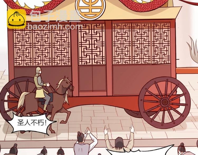 第4话 报告长官我是卧底