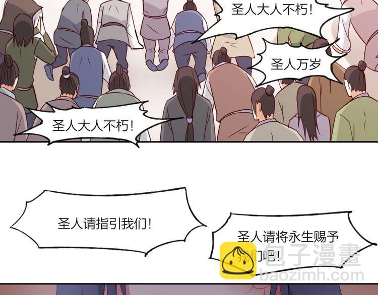 第4话 报告长官我是卧底
