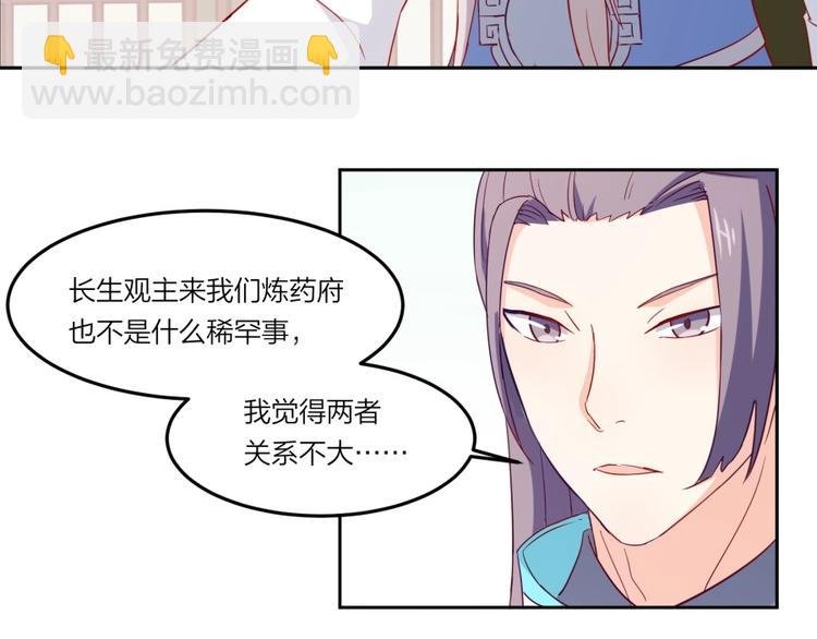 第4话 报告长官我是卧底