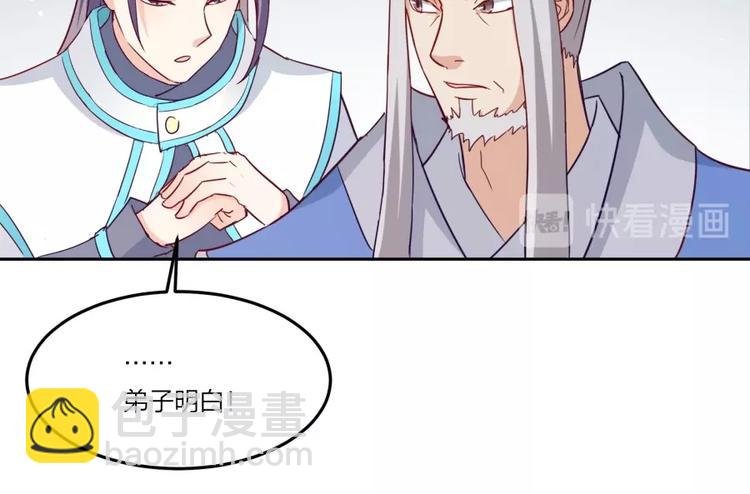 第4话 报告长官我是卧底