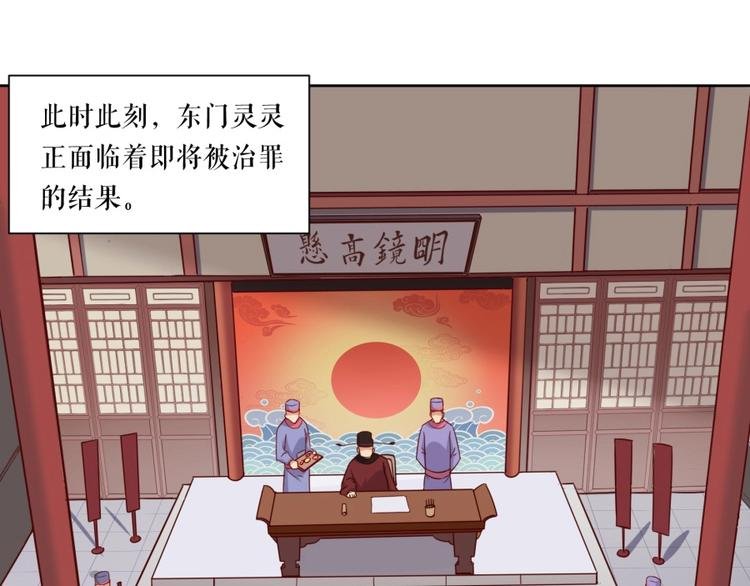 第4话 报告长官我是卧底