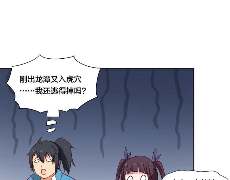 第4话 报告长官我是卧底