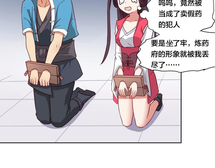 第4话 报告长官我是卧底