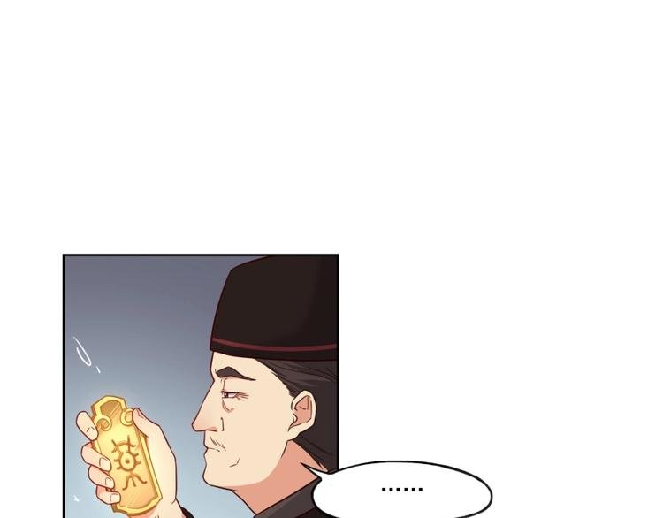 第4话 报告长官我是卧底