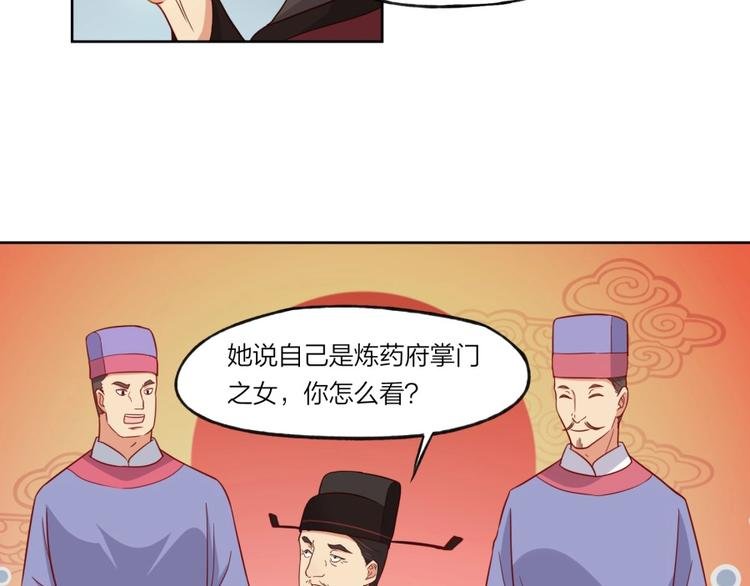 第4话 报告长官我是卧底