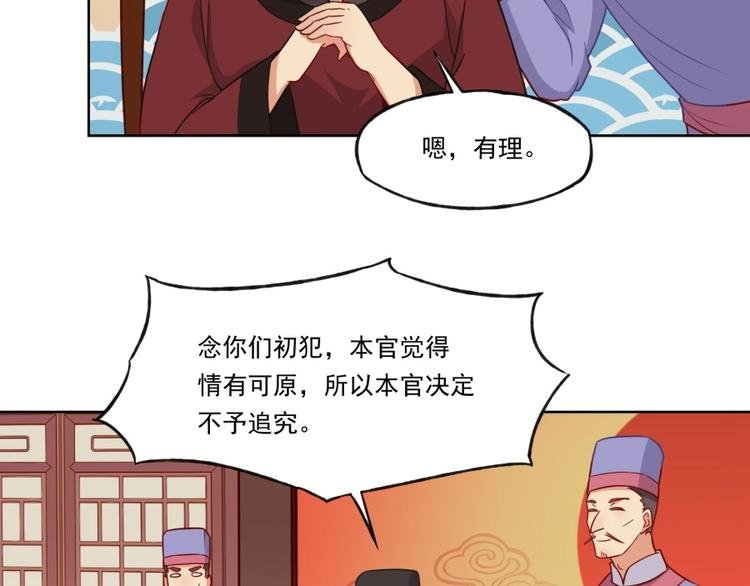第4话 报告长官我是卧底
