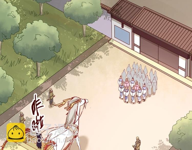 第5话 炼药府的神炎