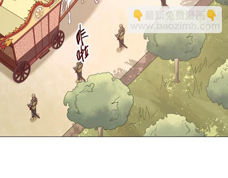 第5话 炼药府的神炎