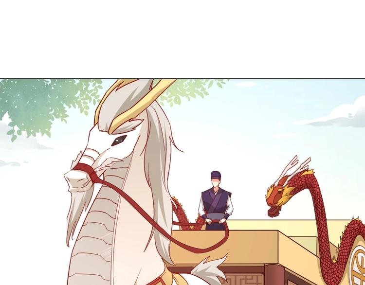 第5话 炼药府的神炎
