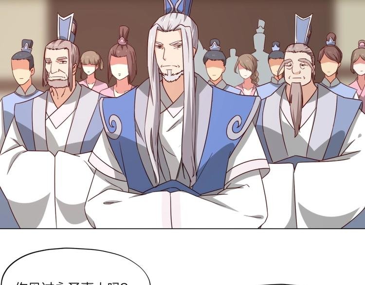 第5话 炼药府的神炎