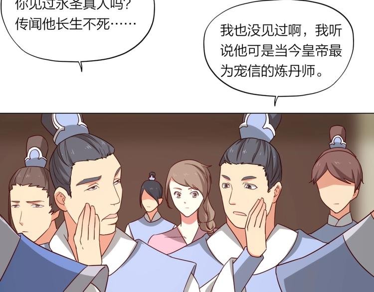 第5话 炼药府的神炎