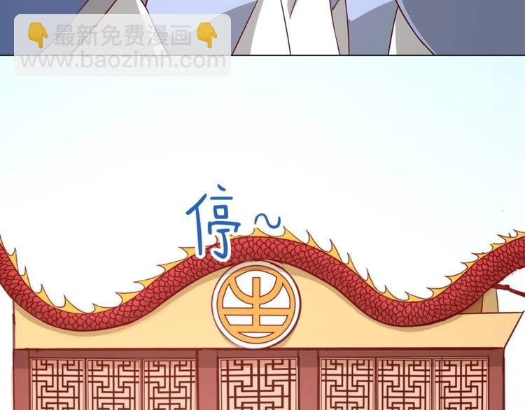 第5话 炼药府的神炎