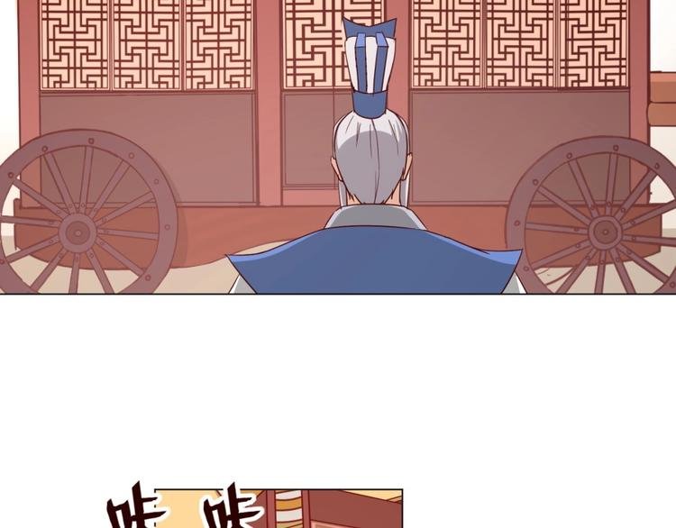 第5话 炼药府的神炎