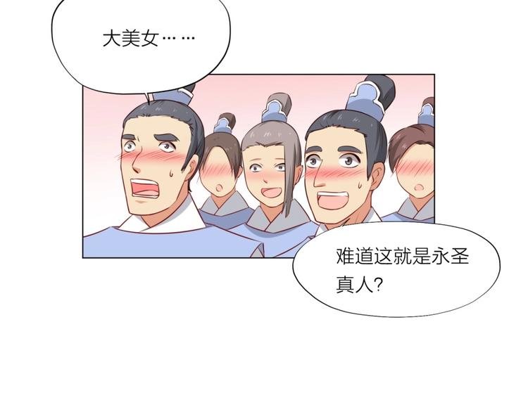 第5话 炼药府的神炎