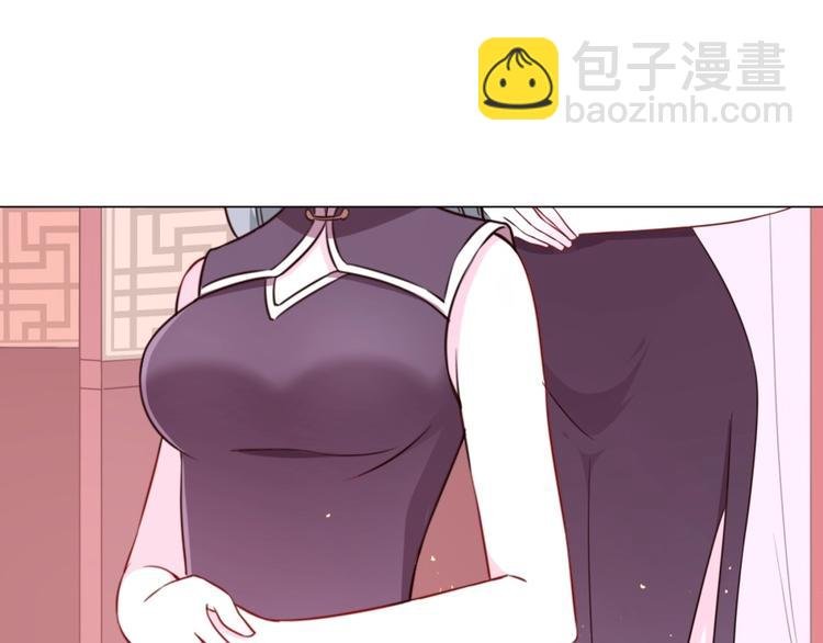 第5话 炼药府的神炎