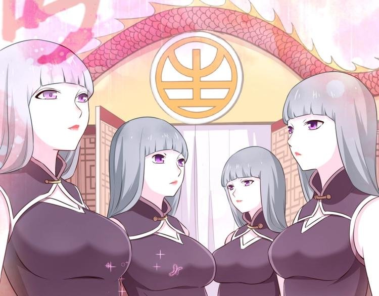 第5话 炼药府的神炎