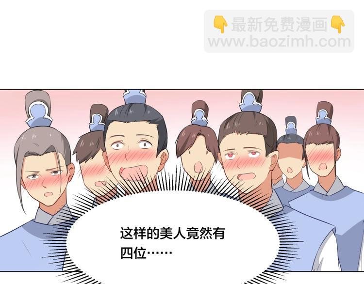 第5话 炼药府的神炎