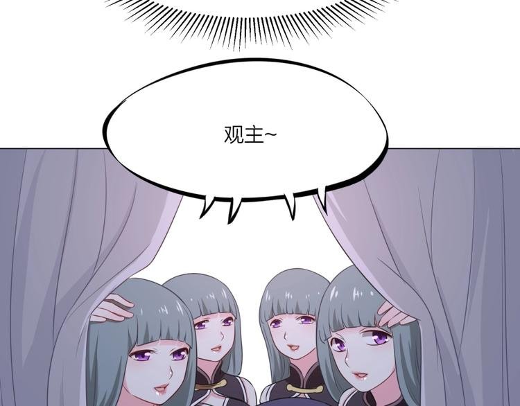 第5话 炼药府的神炎
