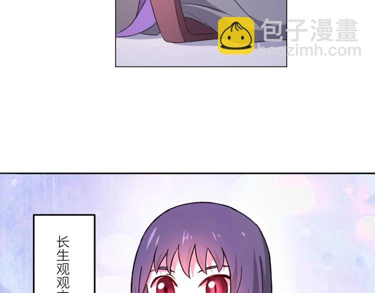 第5话 炼药府的神炎