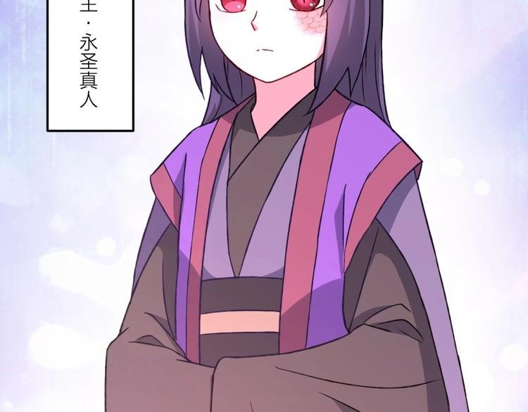 第5话 炼药府的神炎