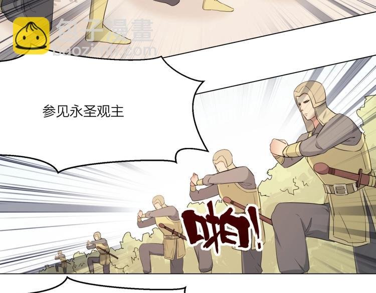 第5话 炼药府的神炎