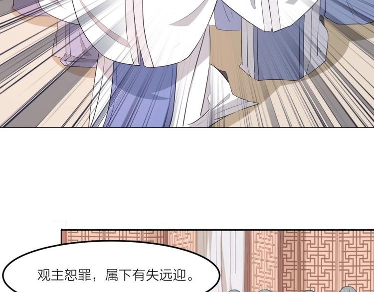 第5话 炼药府的神炎
