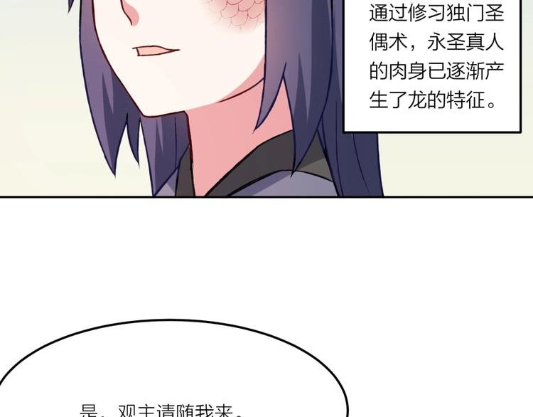 第5话 炼药府的神炎