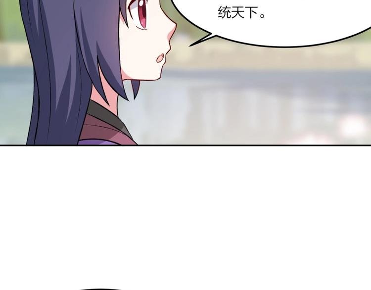 第5话 炼药府的神炎