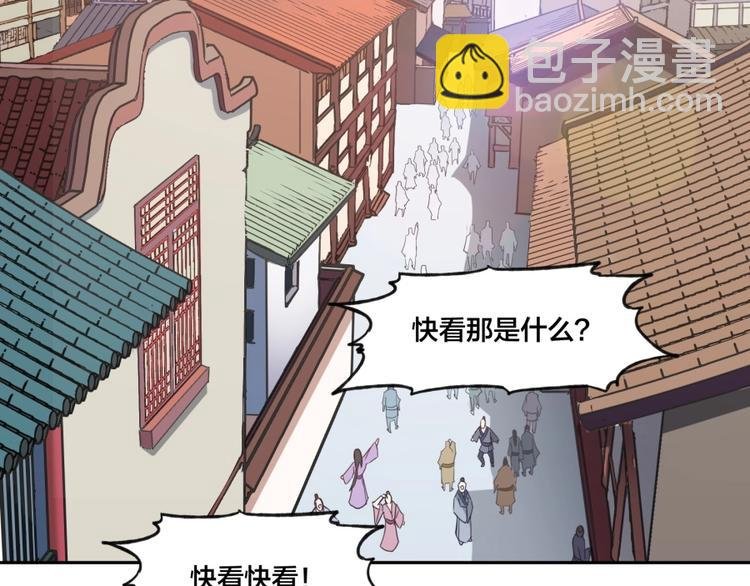 第6话 不可见人的交易