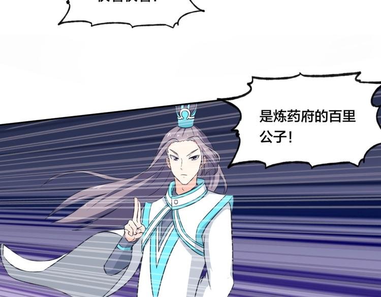 第6话 不可见人的交易