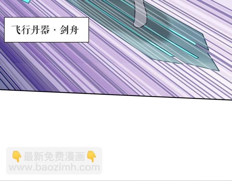 第6话 不可见人的交易