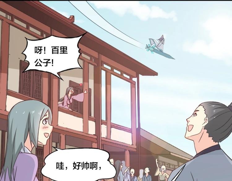 第6话 不可见人的交易