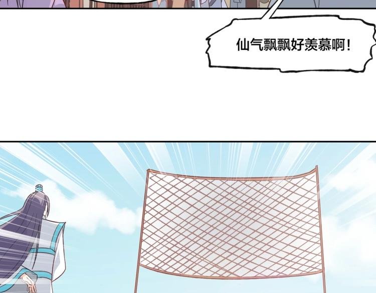 第6话 不可见人的交易