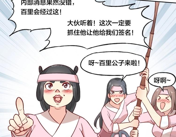第6话 不可见人的交易