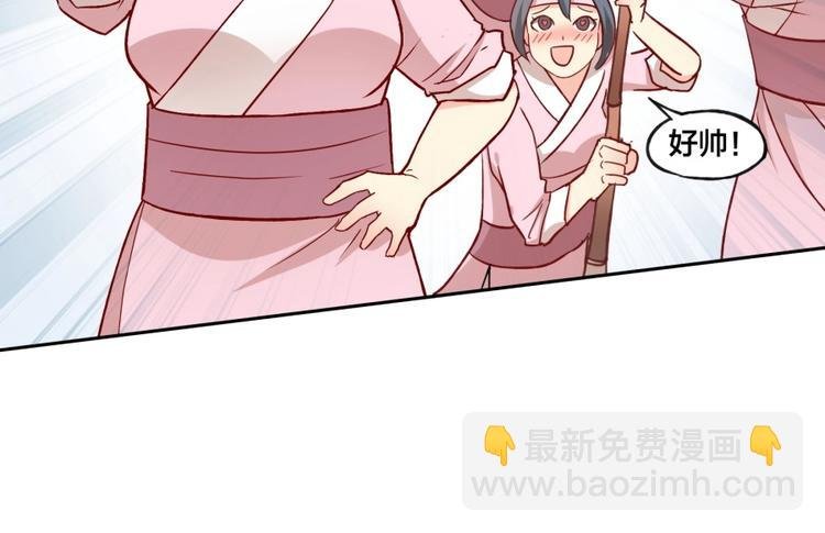 第6话 不可见人的交易