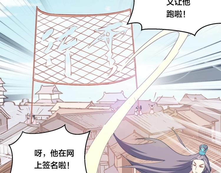 第6话 不可见人的交易