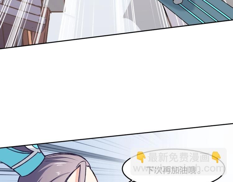 第6话 不可见人的交易