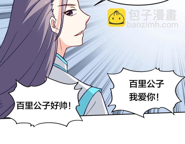 第6话 不可见人的交易