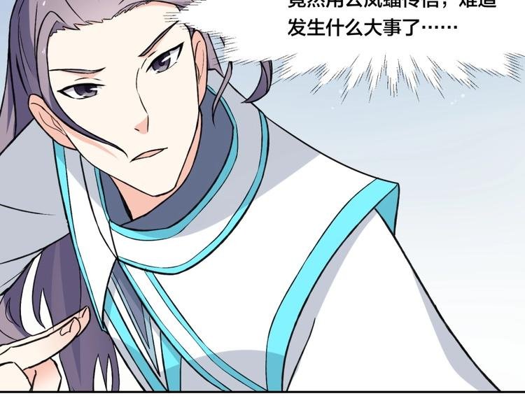第6话 不可见人的交易