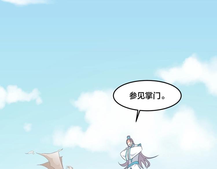 第6话 不可见人的交易