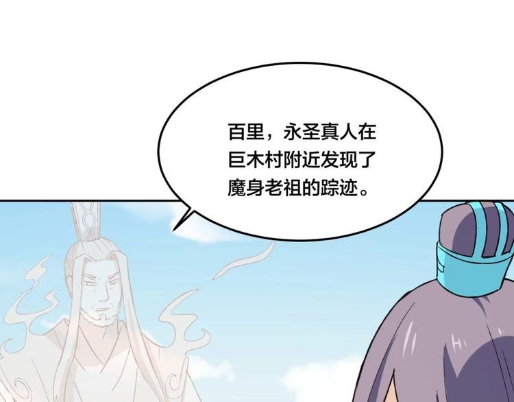第6话 不可见人的交易
