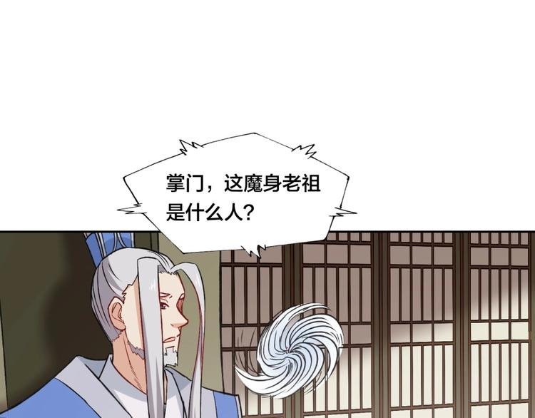 第6话 不可见人的交易